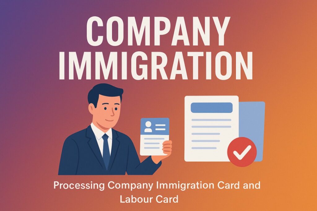 PRO Services in Dubai+COMPANY +IMMIGRATION
